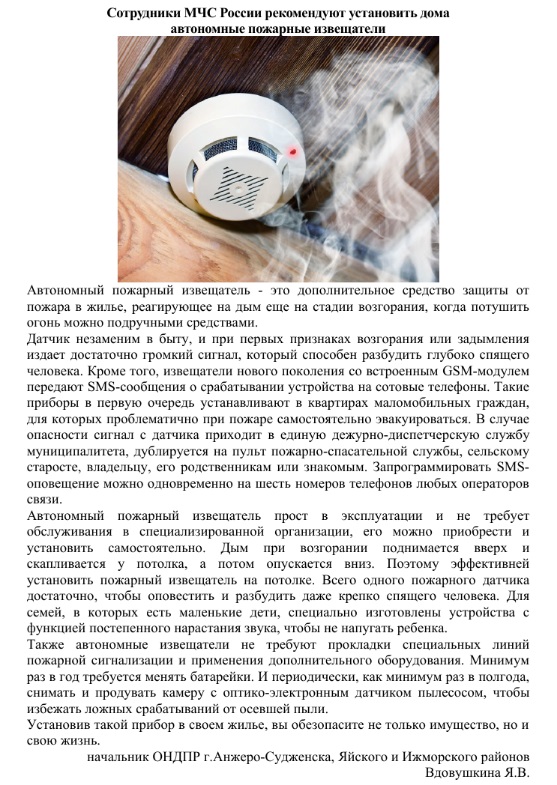 памятка 3.jpg